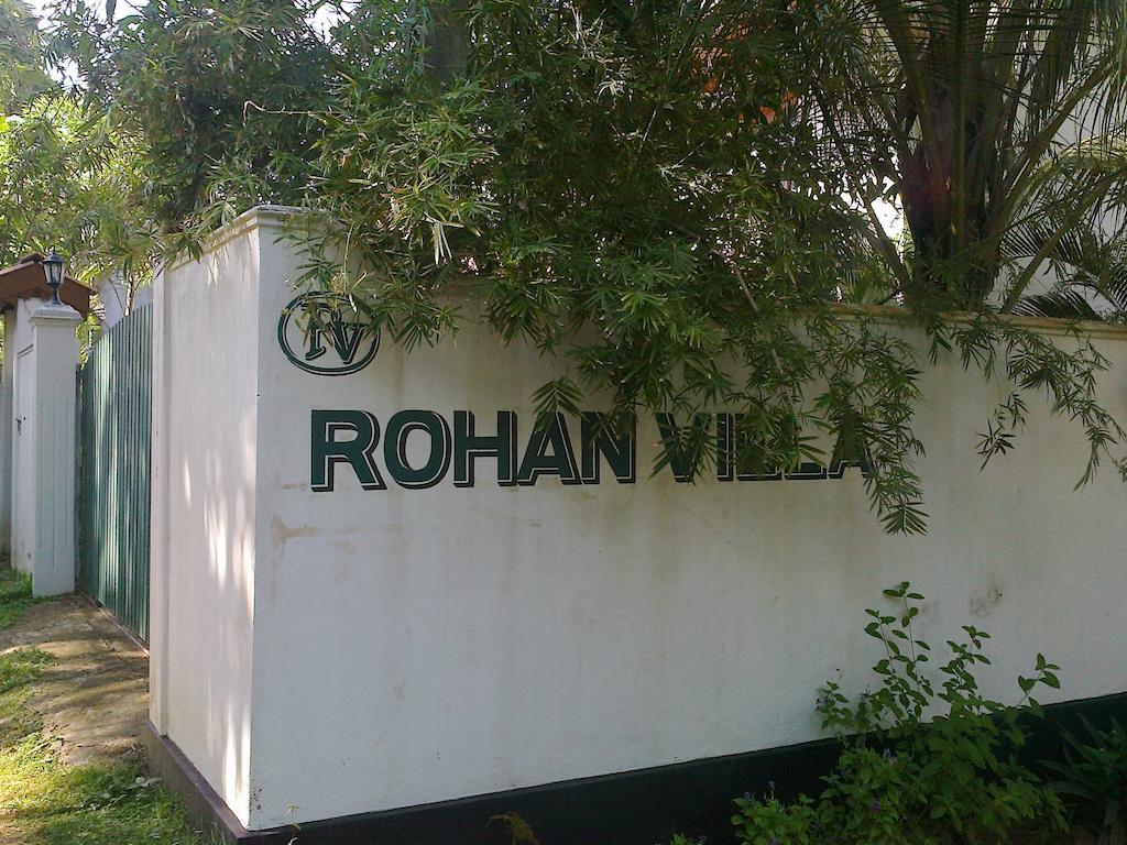 היקדואה Rohan Villa מראה חיצוני תמונה